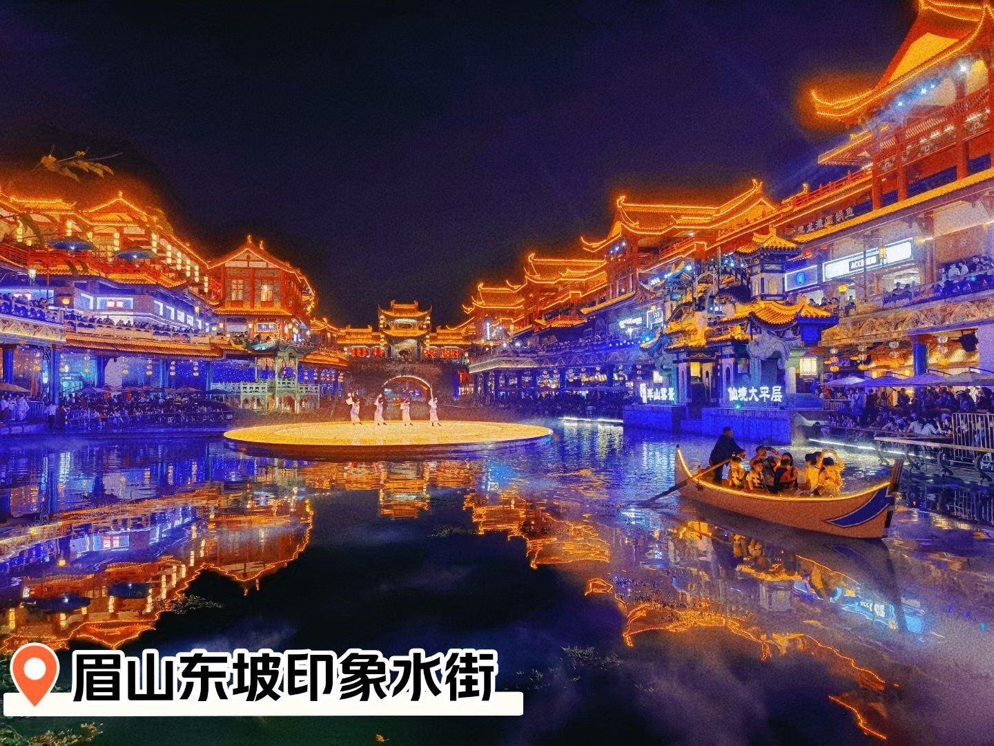 成都周边游——眉山的大唐不夜城