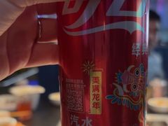 -海底捞火锅智慧餐厅(中骏世界城店)