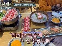 -林妈妈村·日式料理(宝山万达店)