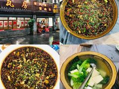-瓦房兔(璧山店)