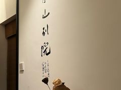 -江宴·半山别院(江北新区大厂店)