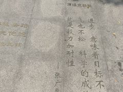 -西吴河科普公园