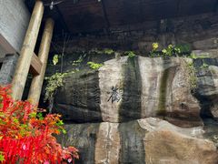 -重庆十八梯传统风貌区