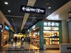 -丽江三义国际机场