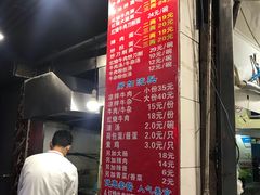 -河南拉面(肇周路店)