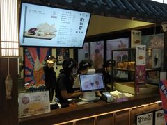 -粉粉乐鲷鱼烧(美罗城店)