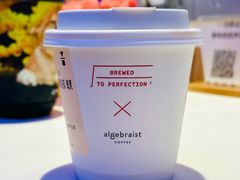 -代数学家algebraist coffee(亲橙里购物中心店)