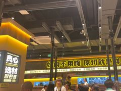 -大叹号·朝鲜族烤肉(滨海吾悦广场店)