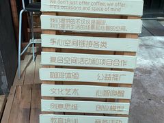 -手心咖啡