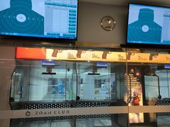 -中安射击运动俱乐部