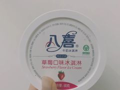 -盒马鲜生(悦峰店)