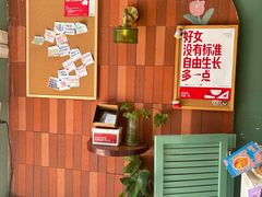 -斗作小养·南洋茶咖(淮海755店)