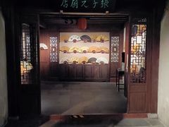 -中国扇博物馆