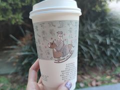 -茶颜悦色(登高路上店)