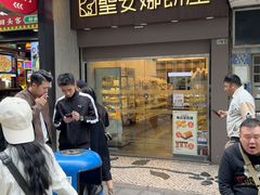 -圣安娜饼屋(新板樟堂店)