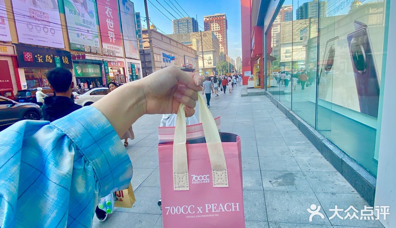 700CC我是你最忠实的粉丝