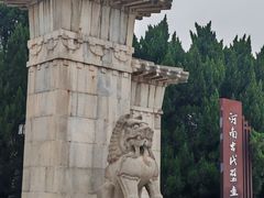 -洛阳古墓博物馆