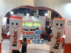 -东浩兰生上海世博展览馆