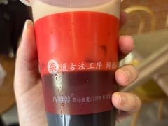 -八婆婆烧仙草(中山路店)