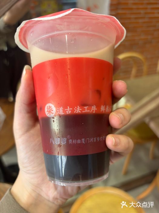 八婆婆烧仙草(中山路店)图片