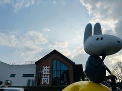 -崔岗艺术村