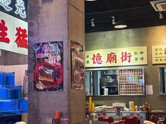 -憶廟街 X 沙角邨(太古城店)