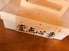 -华尔道夫酒店·紫金阁