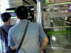 -金科路(地铁站)