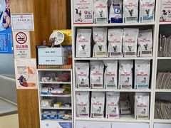 -爱侣宠医·鹦鹉专科·小型哺乳类·异宠专科(灵石路店)