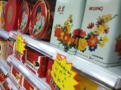 -百年义利(黄寺大街店)