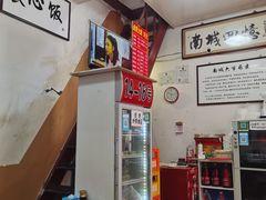 -六爷门框百年卤煮