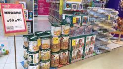 -孩子王(繁花中心店)
