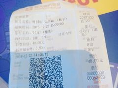 -橙天嘉禾影城(星荟中心店)
