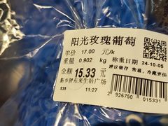 -胖东来生活广场(健康路店)