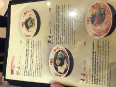 -豚王拉面(澳门银河店)