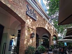 -Solo(衡山路店)