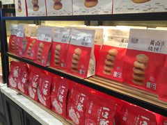 -超港(宿州路店)