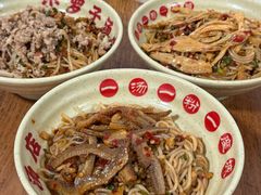 -小罗子汤店(大士院总店)