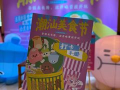 -白虎自助餐厅·真老虎·景观自助餐厅(广州长隆酒店)