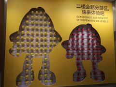 -m豆巧克力世界(上海世茂广场店)