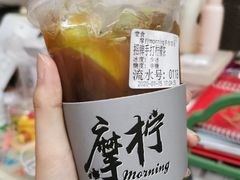 -摩柠手作茶室(国贸店)
