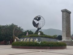 -世界恐龙谷景区