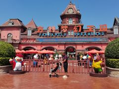 -郑州方特梦幻王国