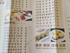 -和乐喜宴海鲜酒家(骏荣广场店)