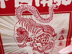 -虎头炸·潮汕南乳炸鸡(未来城店)