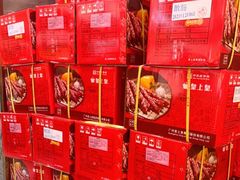 -皇上皇腊味店(下九路店)