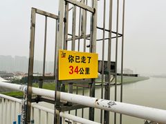 -映月湖公园