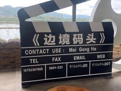 -西双版纳傣族园