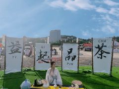 -汇泉广场