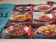 -阿娜尔·新疆菜(佰港城店)